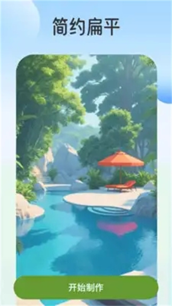 可涂图3