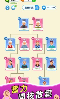 纸牌人生安卓版图1