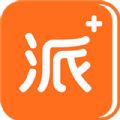 派小橙快递员软件