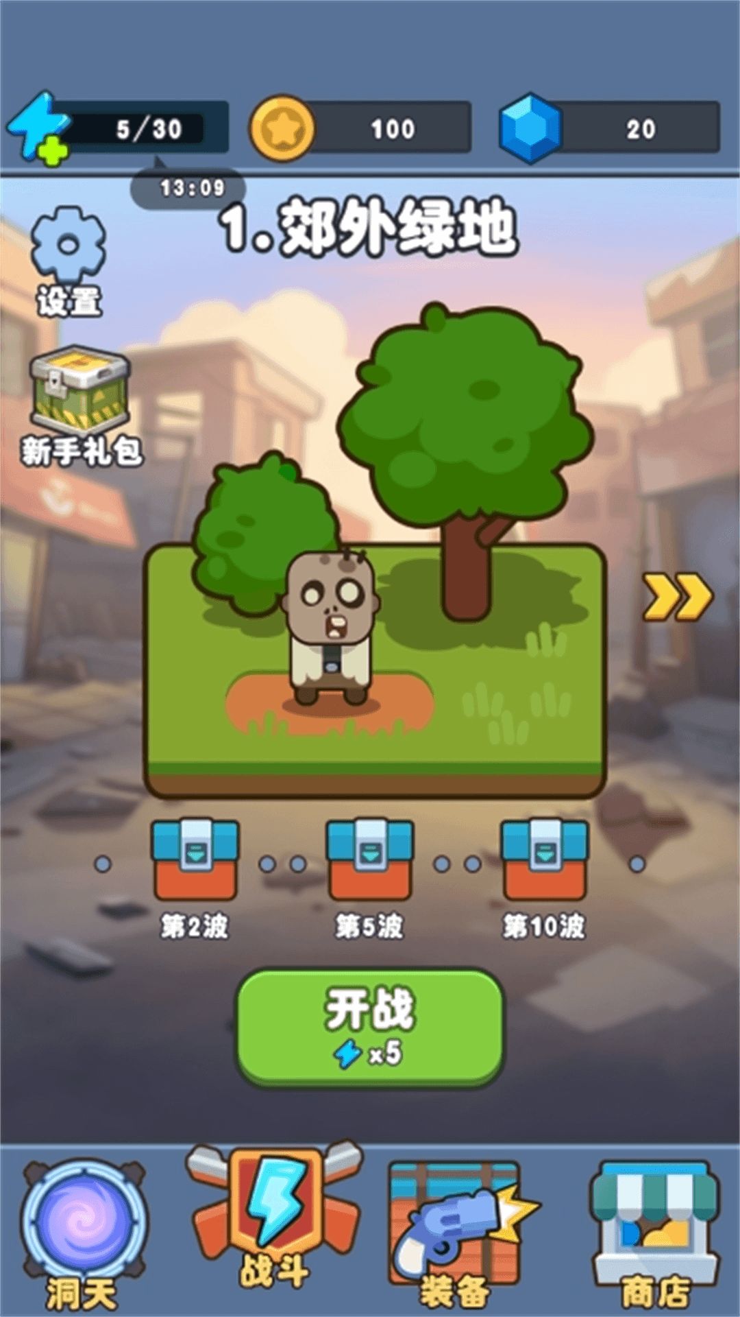 背包有啥游戏图2