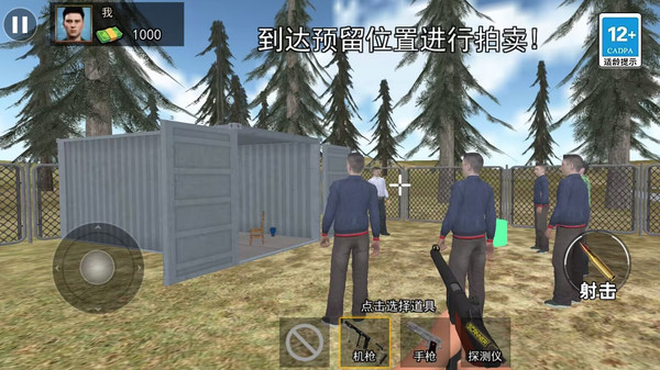 截图4