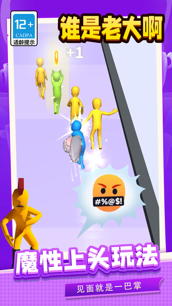 截图4