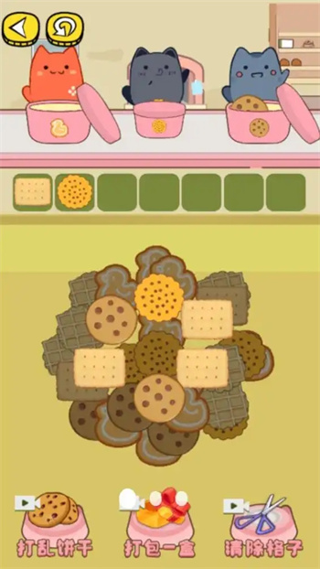 智慧乐园方块冒险图2