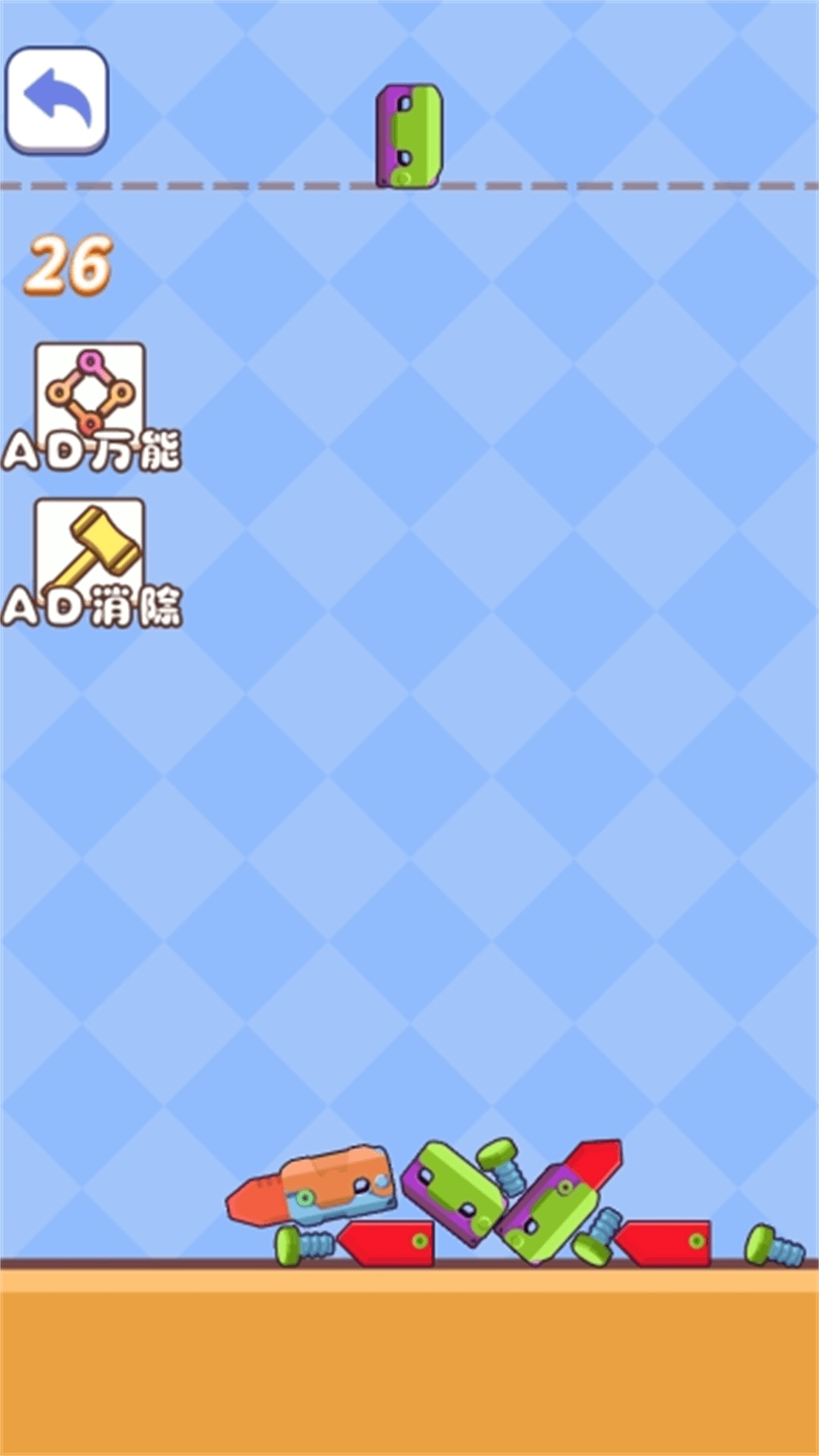 截图2