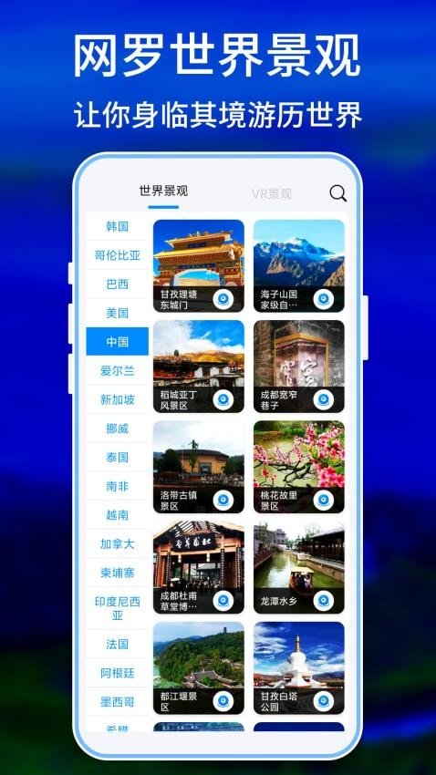 截图3