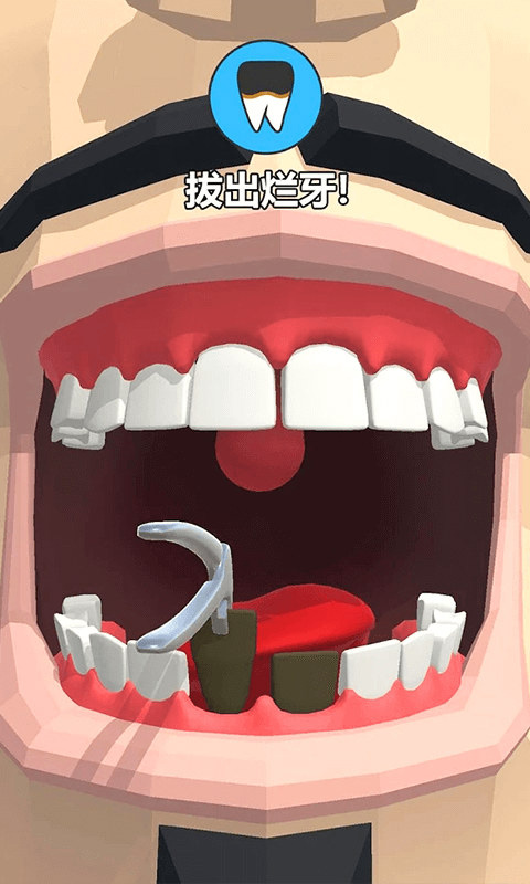 牙医也疯狂图2