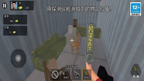 截图3