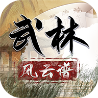 武林风云谱图标