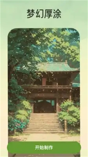 可涂图2