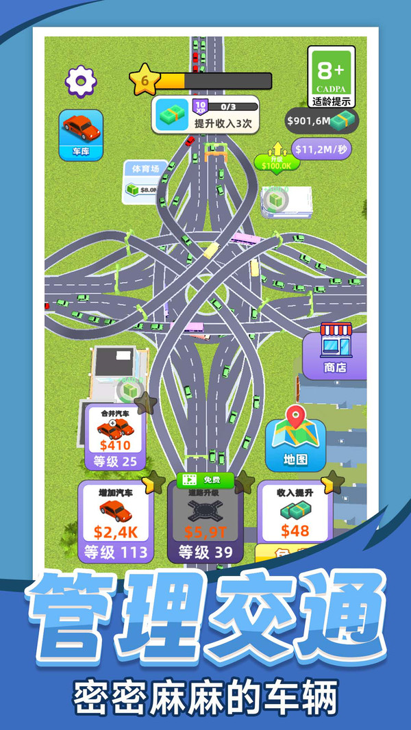 截图2