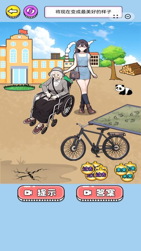 截图2