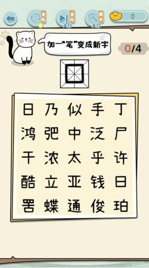截图3