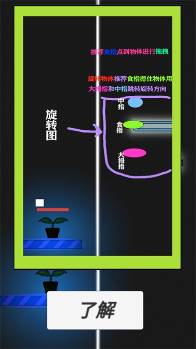 截图3
