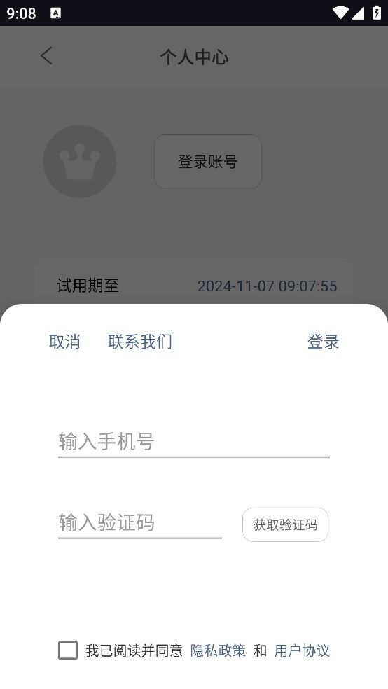 截图2