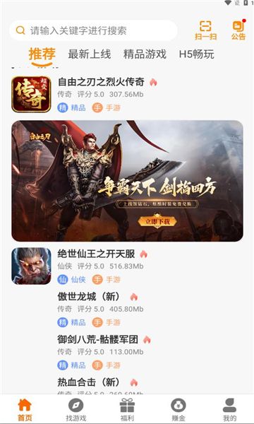 辣瓜92玩图2