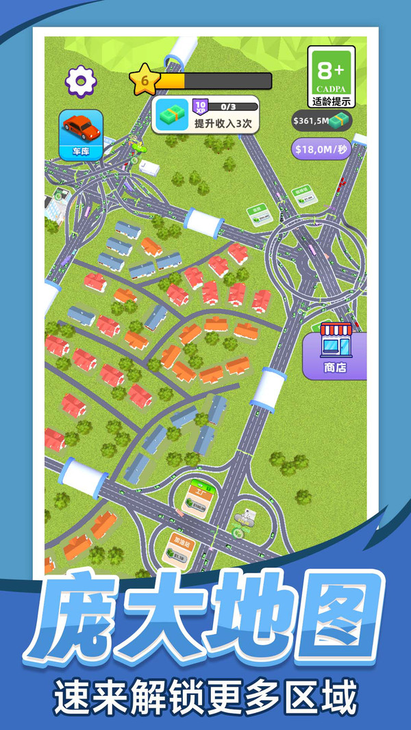 截图4