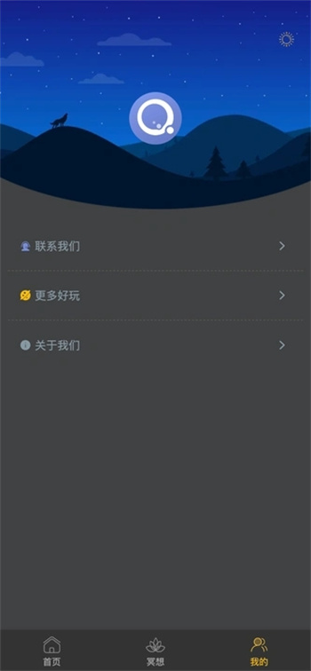 天天时光app