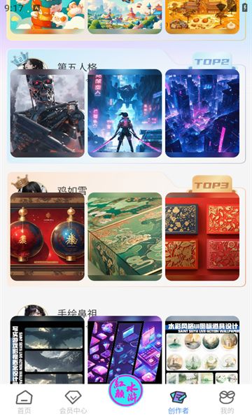 图2