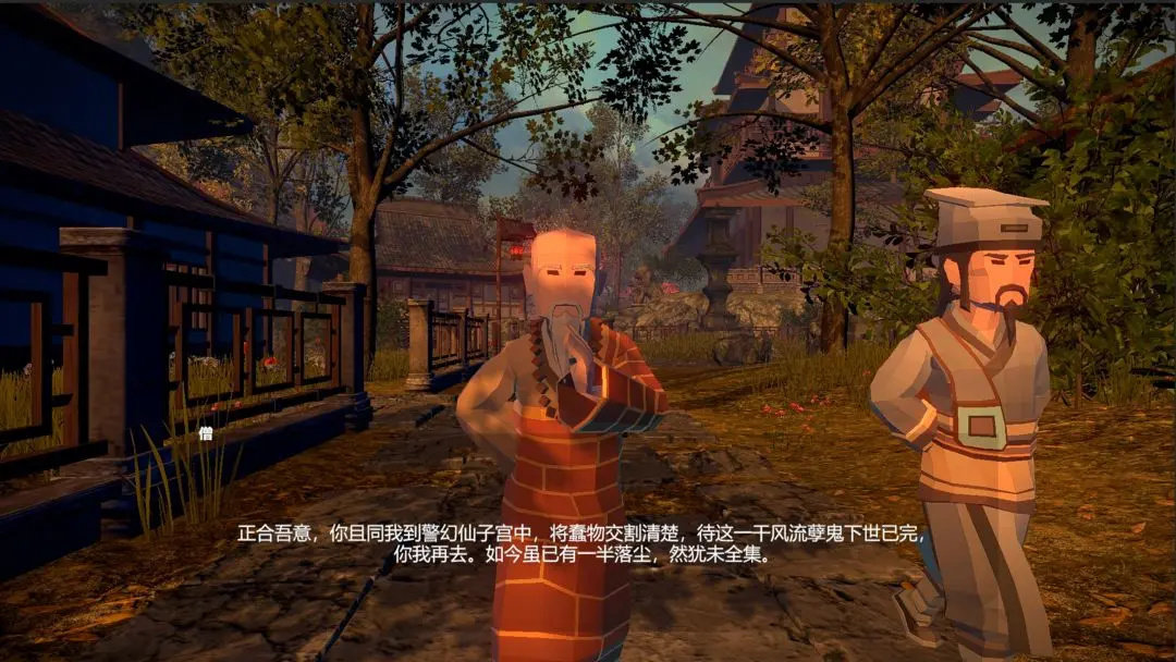 红楼梦光辉映芳华图1