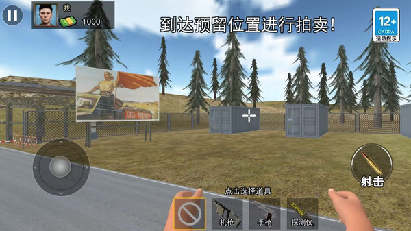 截图2