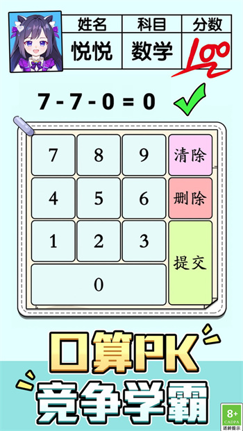 赢在思维1.0图1
