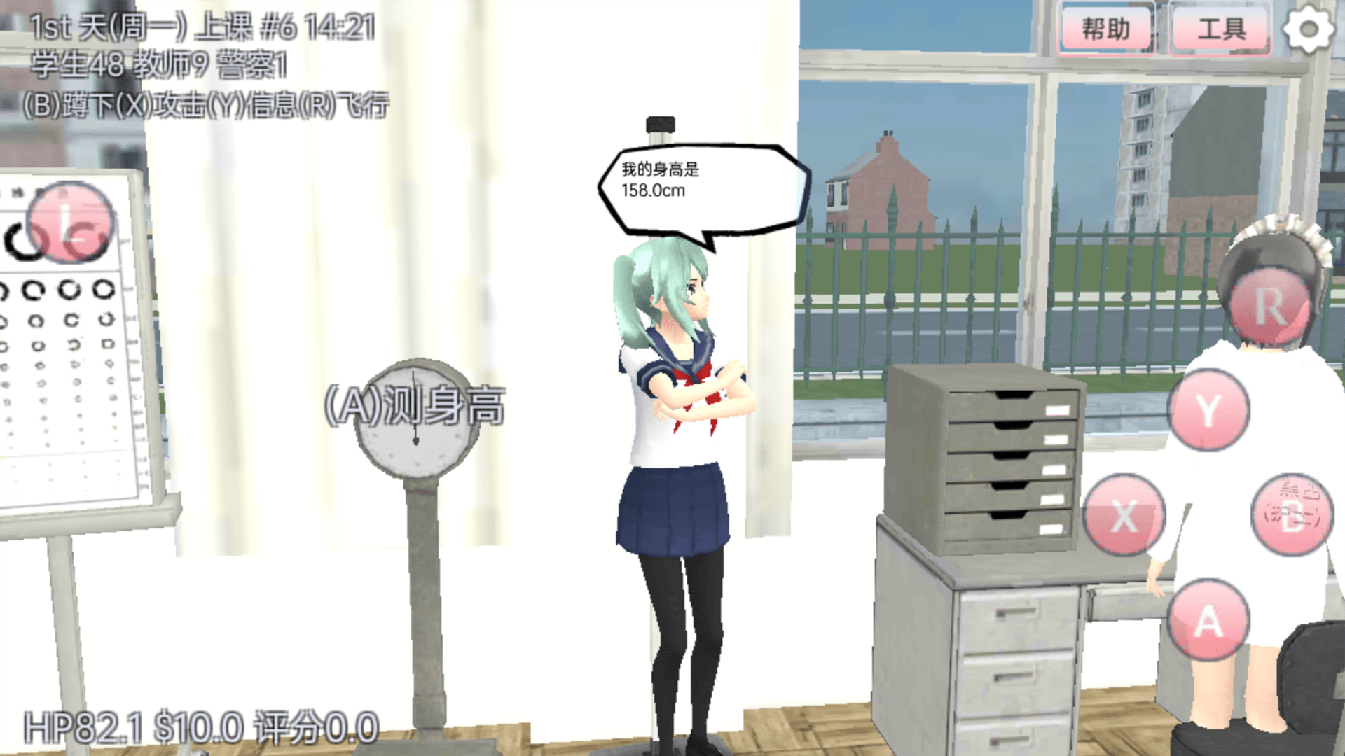 截图1