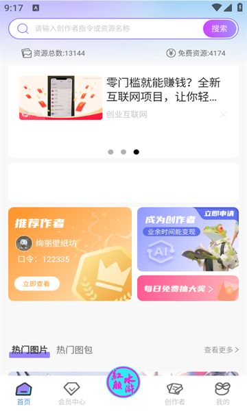 图3