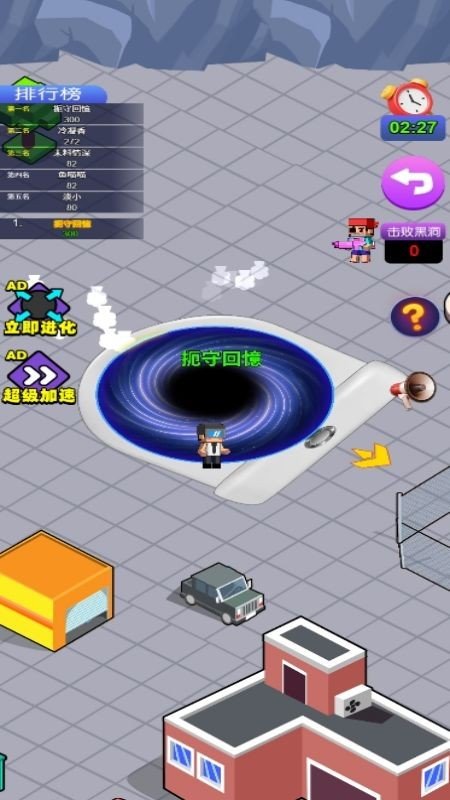 截图1
