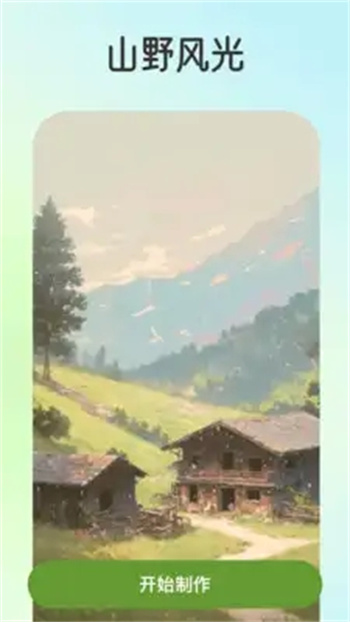 可涂图1