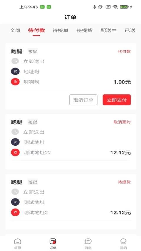 图1