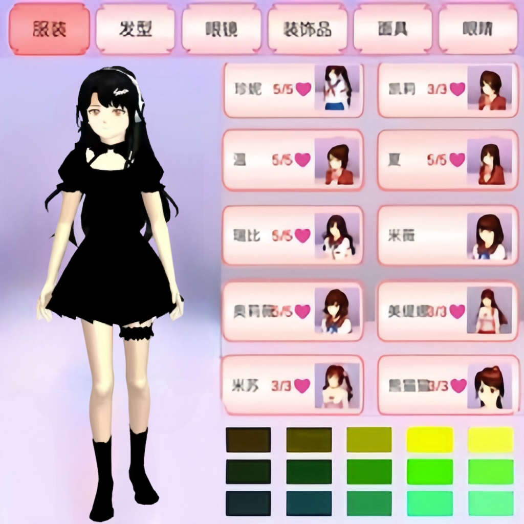 樱花青春世界游戏