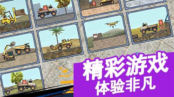 截图3