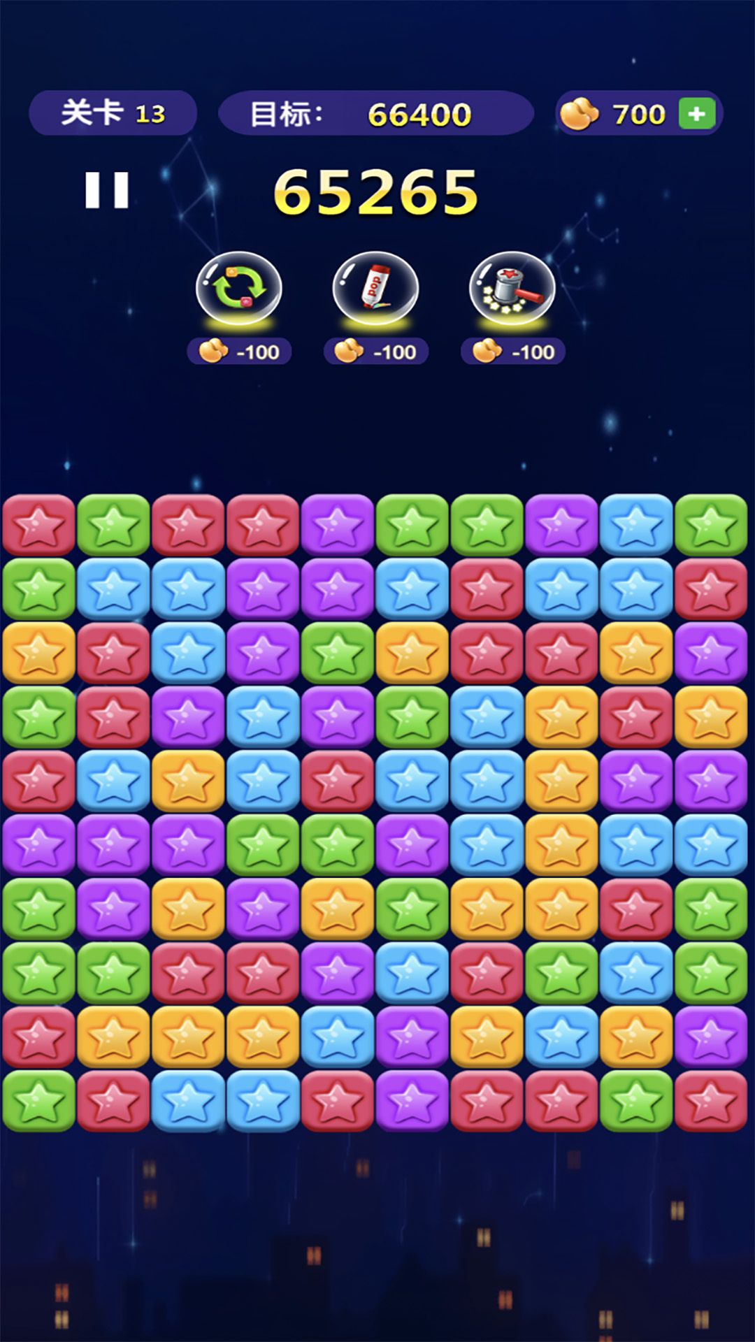 截图2