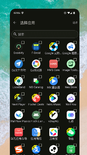 截图2