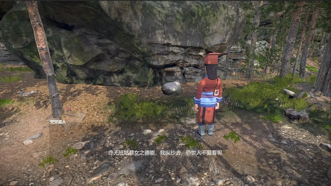 红楼梦光辉映芳华图2