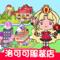 米加世界创建模拟器图标