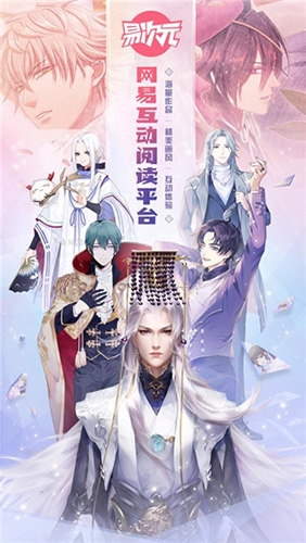 易次元无限次元币内购手机版图3
