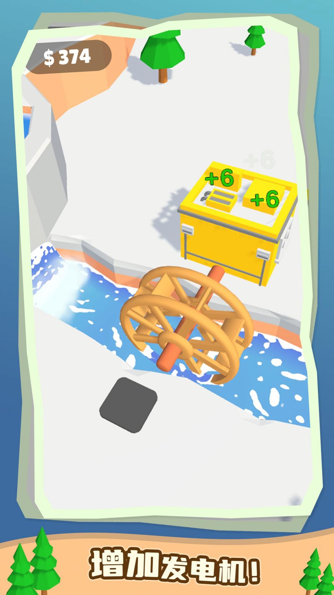 水力发电模拟器游戏图2