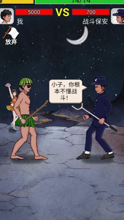 最牛剑客内置菜单图3