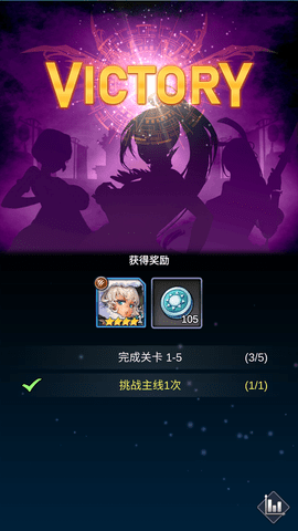 放置传说图2