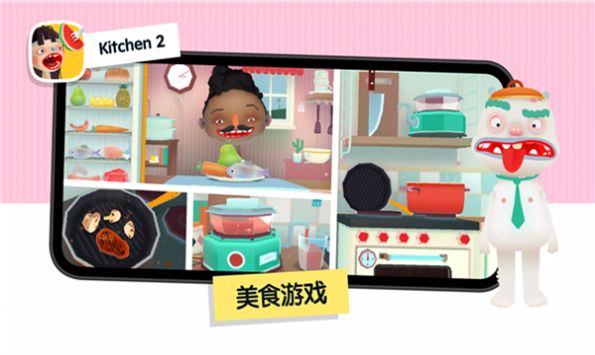 toca junior游戏图3