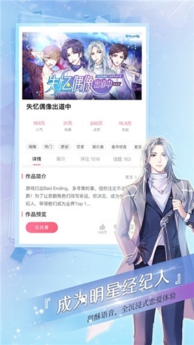 易次元无限次元币内购手机版图1