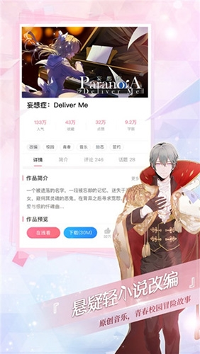 易次元无限次元币内购手机版图2