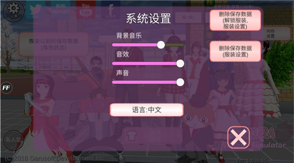 截图3