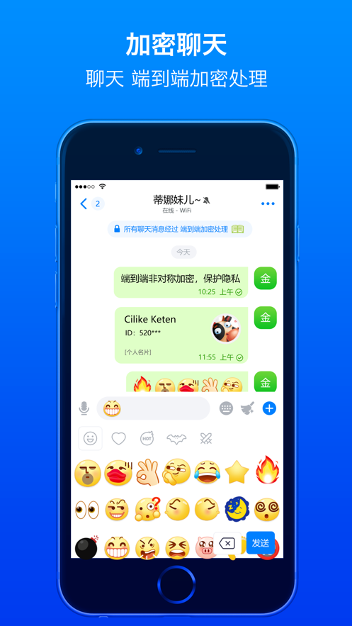 蝙蝠聊天app官方最新版本图4