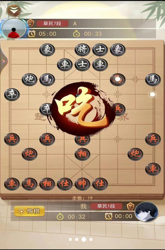 象棋双人