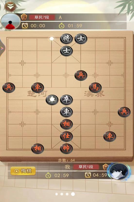 象棋双人