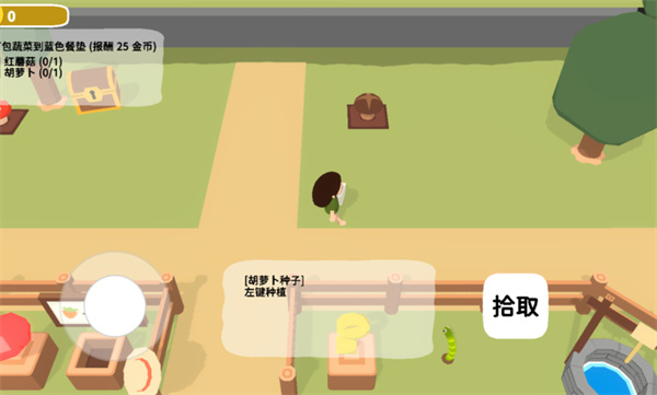 截图2
