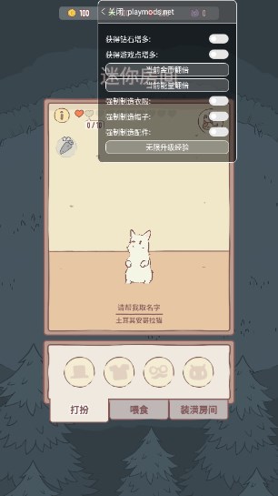 猫咪和汤游戏破解版最新版图2