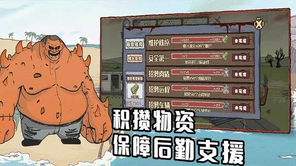建筑队大战僵尸最新版图1